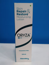 Load image into Gallery viewer, Oryza Moisturizing Lotion (100ml)
